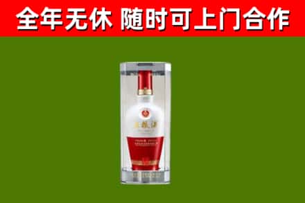 颍东烟酒回收五粮液酒.jpg