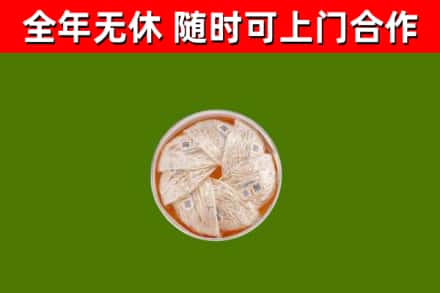 颍东回收燕窝