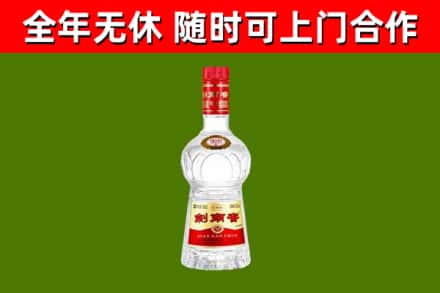 颍东烟酒回收剑南春水晶剑2.jpg