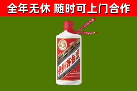 颍东烟酒回收飞天茅台酒.jpg