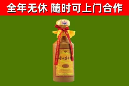颍东烟酒回收15年茅台酒.jpg