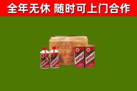 颍东烟酒回收80年代茅台酒.jpg