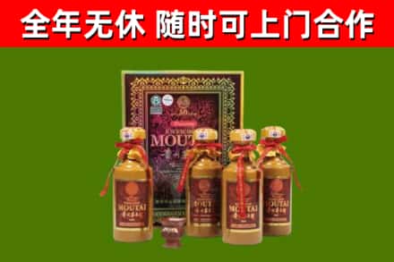 颍东烟酒回收50年茅台酒.jpg