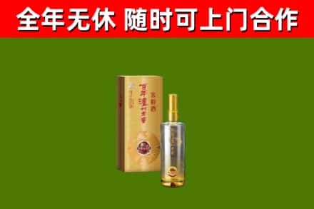 颍东烟酒回收百年泸州.jpg