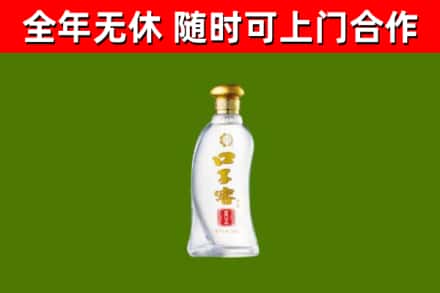 颍东烟酒回收口子窖.jpg
