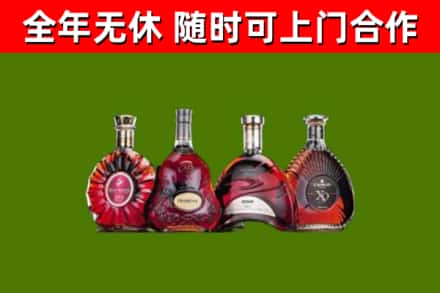 颍东烟酒回收洋酒.jpg